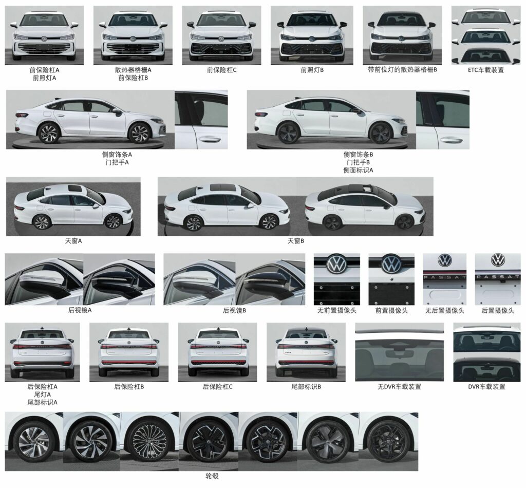  Представлен новый седан VW Passat Pro, но он не для США